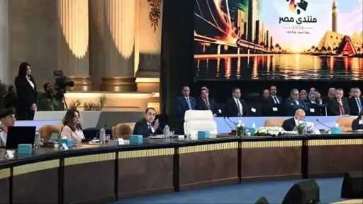 أخبار مصر