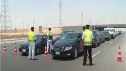 أخبار مصر