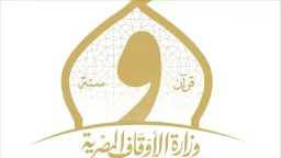 أخبار مصر