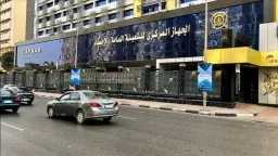 أخبار مصر