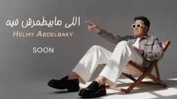فن
