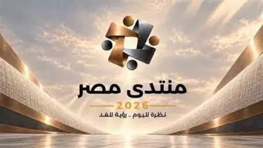 أخبار مصر
