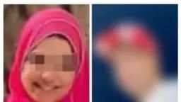 أخبار مصر