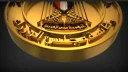 أخبار مصر