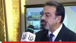 أخبار مصر