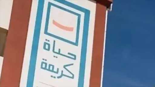أخبار مصر
