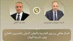 عربي ودولي