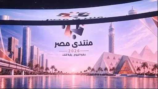 أخبار مصر