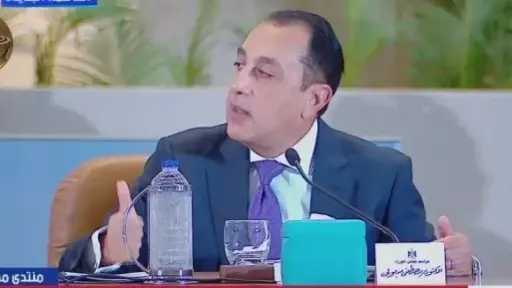 أخبار مصر