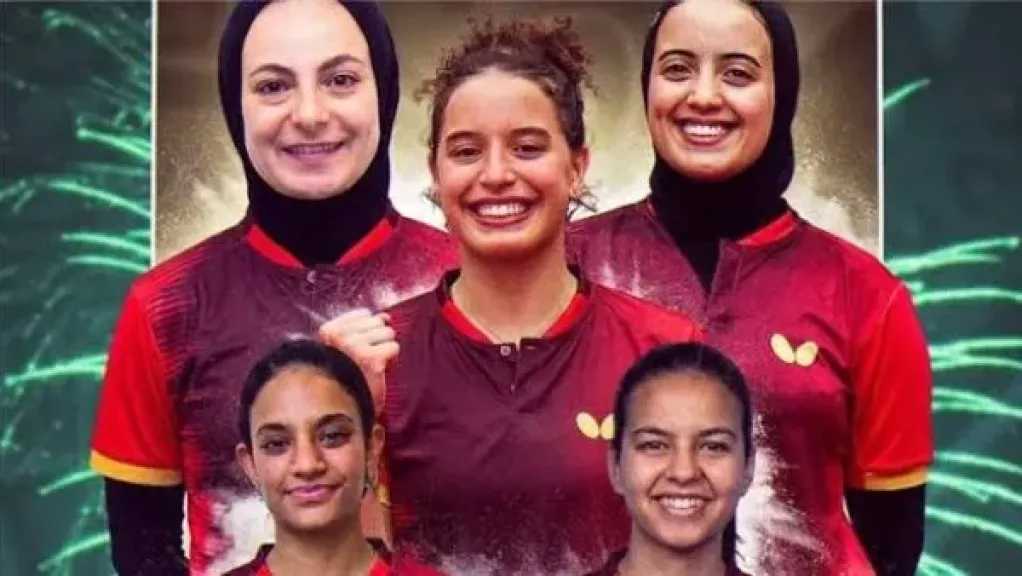 رياضة