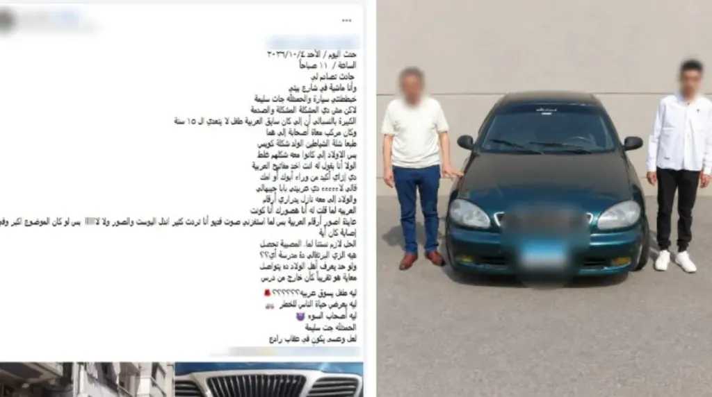 أخبار مصر