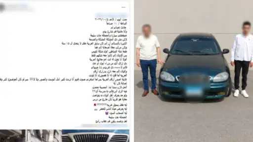 أخبار مصر