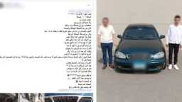 أخبار مصر