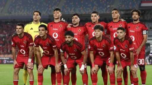 رياضة