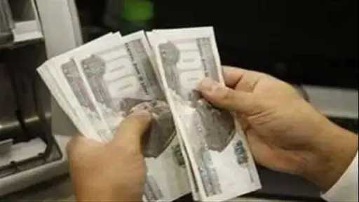 أخبار مصر