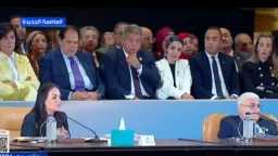 أخبار مصر