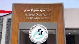 أخبار مصر