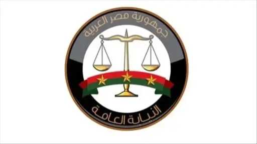 أخبار مصر