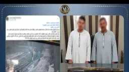 أخبار مصر