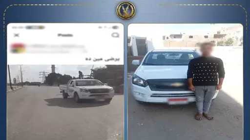 أخبار مصر