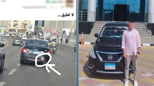 أخبار مصر
