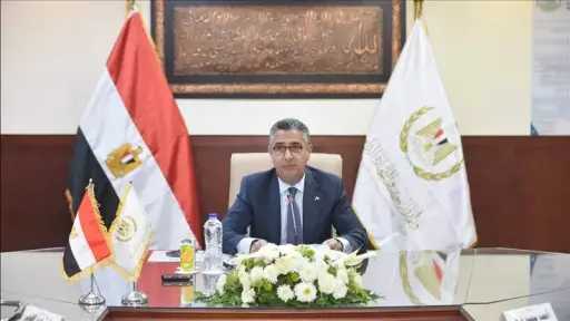 اقتصاد