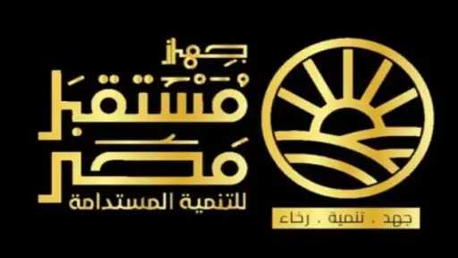 أخبار مصر