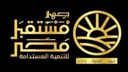 أخبار مصر