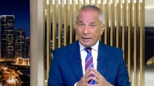 أخبار مصر