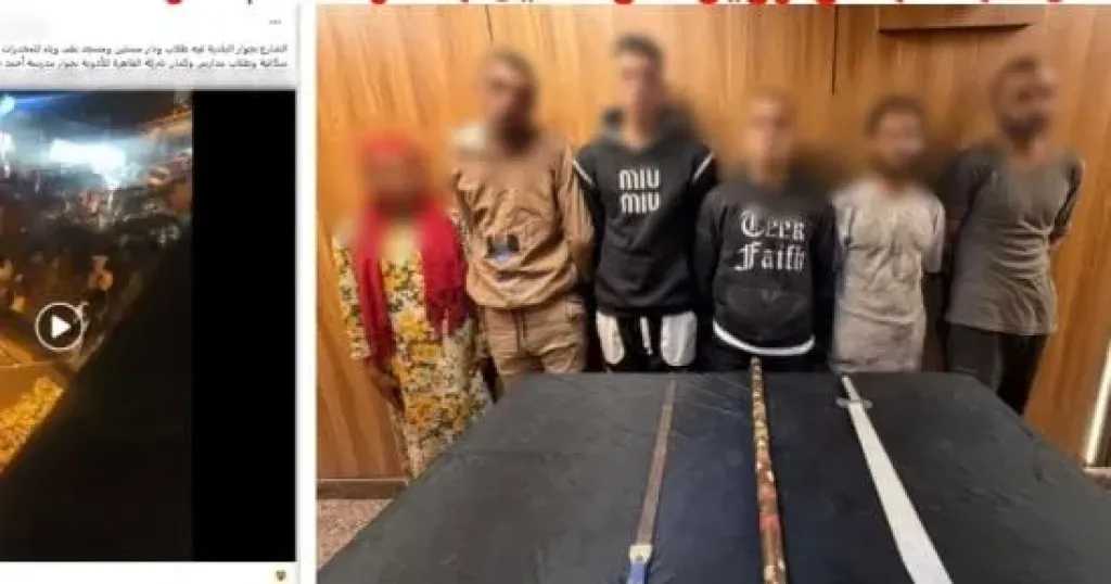 أخبار مصر