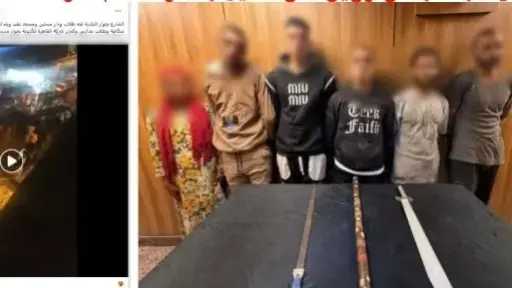 أخبار مصر