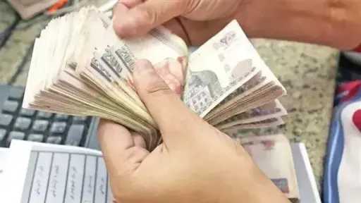 اقتصاد