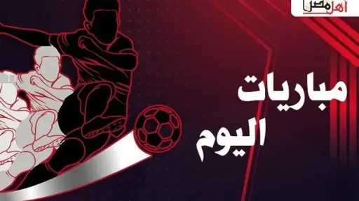 رياضة