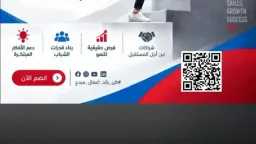 أخبار مصر