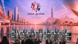 أخبار مصر