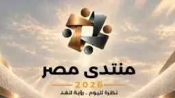 اقتصاد