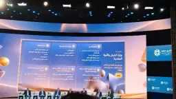 اقتصاد