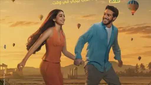 فن