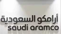 عربي ودولي