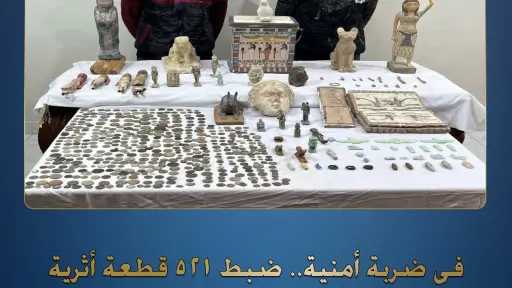 أخبار مصر