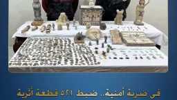 أخبار مصر