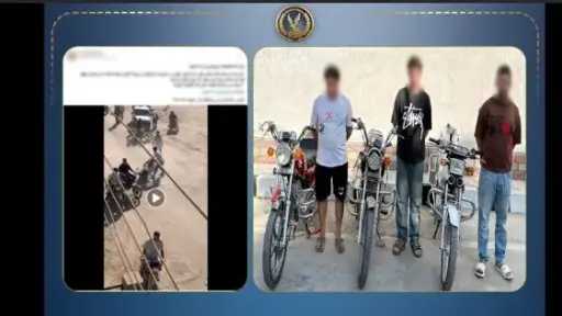 أخبار مصر