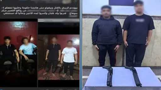 أخبار مصر