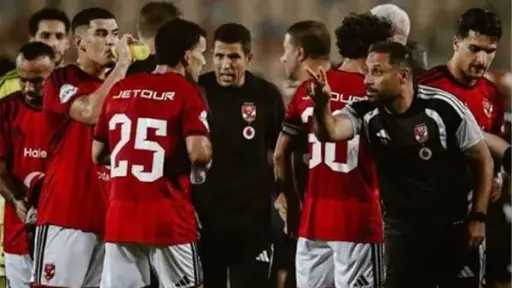 رياضة