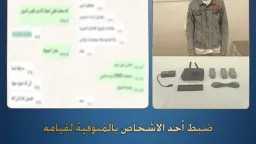 أخبار مصر