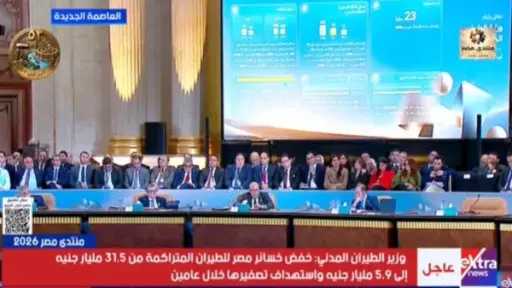أخبار مصر