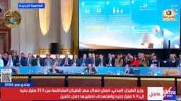 أخبار مصر