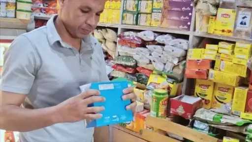 أخبار مصر