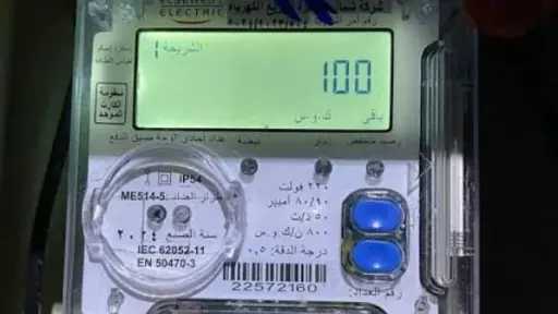 أخبار مصر