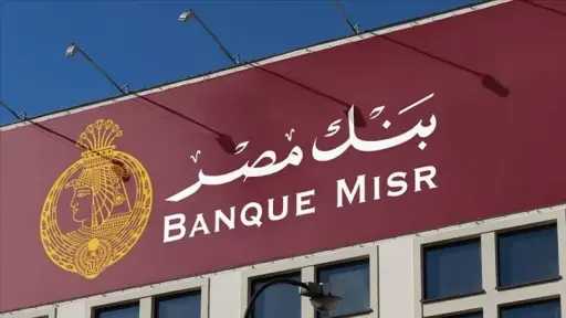 اقتصاد